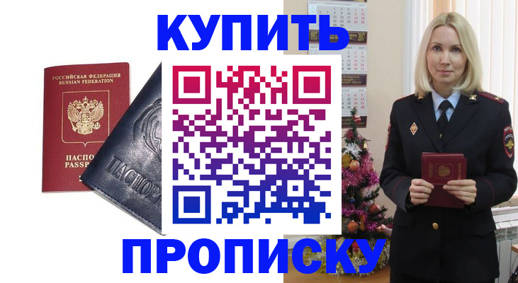 регистрация для школы в Новоуральске