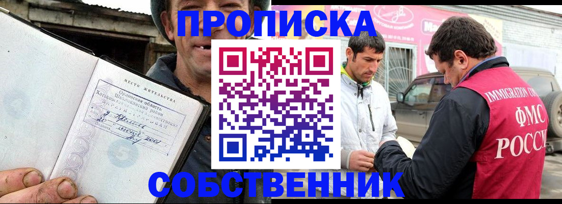 миграционный учет в Новоуральске